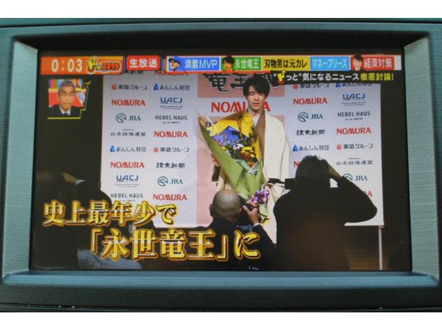 マークXジオ エアリアル 純正エアロパーツ フロントカメラ オートライト HID スマートキー2個 運転席/助手席パワーシート 純正ナビTV Bluetooth ETC バックカメラ クリアランスソナー 純正ラゲッジマット(52枚目)