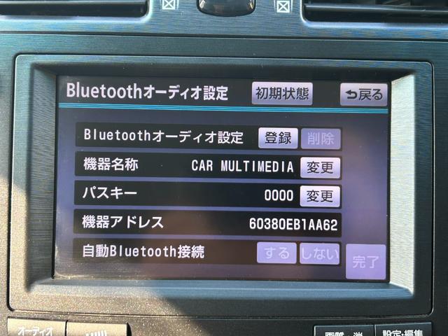 マークXジオ エアリアル 純正エアロパーツ フロントカメラ オートライト HID スマートキー2個 運転席/助手席パワーシート 純正ナビTV Bluetooth ETC バックカメラ クリアランスソナー 純正ラゲッジマット(55枚目)