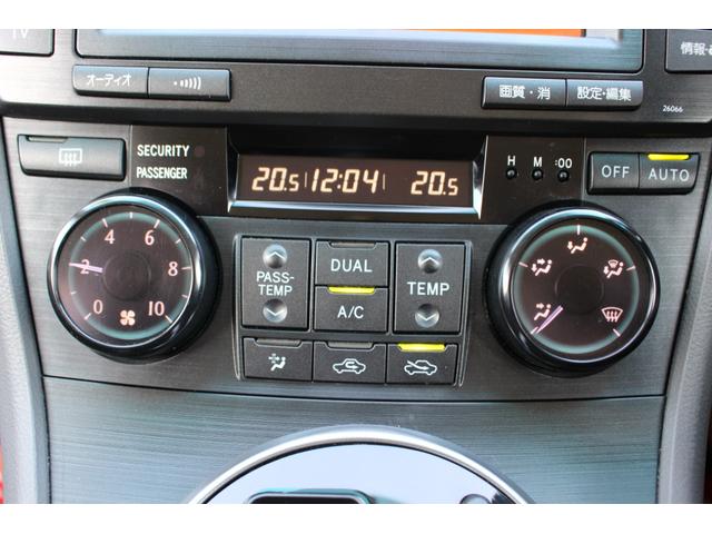 マークXジオ エアリアル 純正エアロパーツ フロントカメラ オートライト HID スマートキー2個 運転席/助手席パワーシート 純正ナビTV Bluetooth ETC バックカメラ クリアランスソナー 純正ラゲッジマット(56枚目)