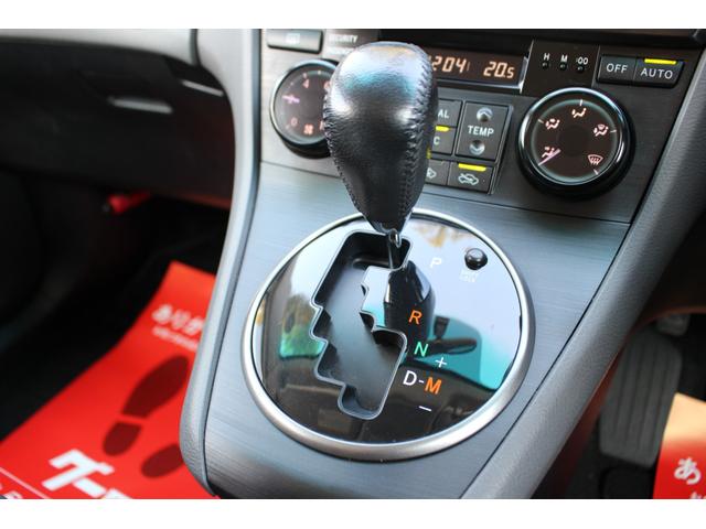 マークXジオ エアリアル 純正エアロパーツ フロントカメラ オートライト HID スマートキー2個 運転席/助手席パワーシート 純正ナビTV Bluetooth ETC バックカメラ クリアランスソナー 純正ラゲッジマット(57枚目)