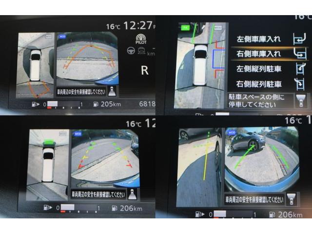 セレナ ハイウェイスター 両側パワースライドドア プロパイロット エマージェンシーブレーキ アラウンドビューモニター アルパインフィリップダウンモニター アルパインナビTV Bluetooth ETC ドライブレコーダー(4枚目)