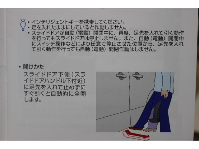 セレナ ハイウェイスター 両側パワースライドドア プロパイロット エマージェンシーブレーキ アラウンドビューモニター アルパインフィリップダウンモニター アルパインナビTV Bluetooth ETC ドライブレコーダー(31枚目)