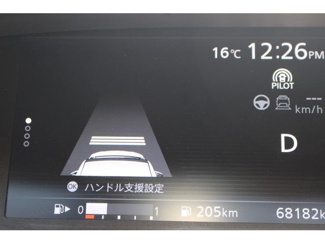 セレナ ハイウェイスター 両側パワースライドドア プロパイロット エマージェンシーブレーキ アラウンドビューモニター アルパインフィリップダウンモニター アルパインナビTV Bluetooth ETC ドライブレコーダー(34枚目)