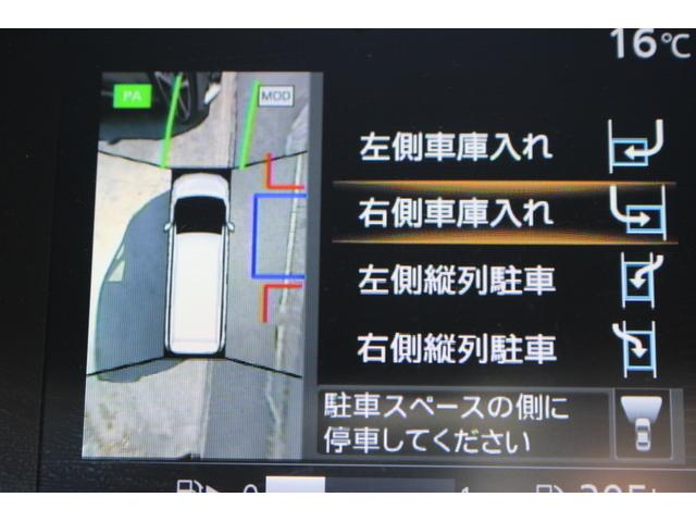 セレナ ハイウェイスター 両側パワースライドドア プロパイロット エマージェンシーブレーキ アラウンドビューモニター アルパインフィリップダウンモニター アルパインナビTV Bluetooth ETC ドライブレコーダー(40枚目)