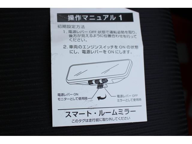 セレナ ハイウェイスター 両側パワースライドドア プロパイロット エマージェンシーブレーキ アラウンドビューモニター アルパインフィリップダウンモニター アルパインナビTV Bluetooth ETC ドライブレコーダー(42枚目)