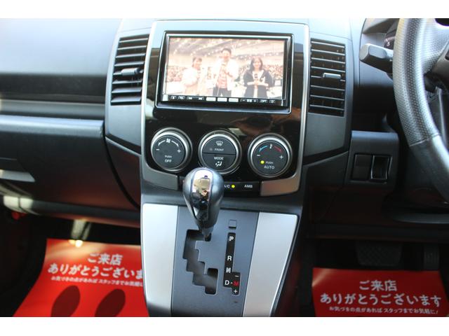 プレマシー ２０Ｓ　両側パワースライドドア　カードキー　アルパインフィリップダウンモニター　リバース連動前後ドライブレコーダー　ナビＴＶ　ＵＳＢ　ＥＴＣ　ステアリングリモコン　ステアシフト　ドアロック連動格納ドアミラー（47枚目）