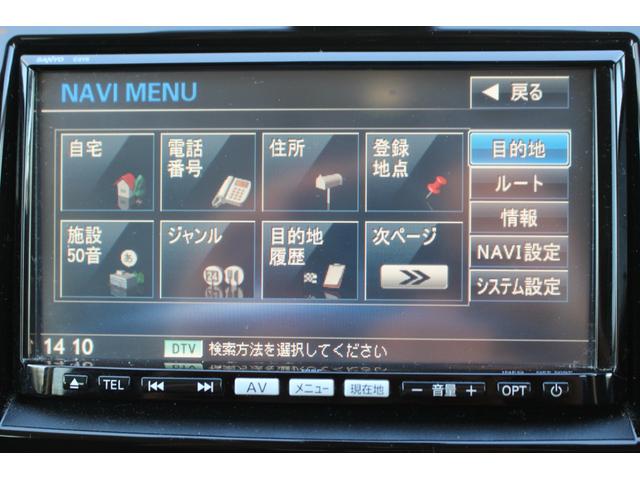 プレマシー ２０Ｓ　両側パワースライドドア　カードキー　アルパインフィリップダウンモニター　リバース連動前後ドライブレコーダー　ナビＴＶ　ＵＳＢ　ＥＴＣ　ステアリングリモコン　ステアシフト　ドアロック連動格納ドアミラー（52枚目）