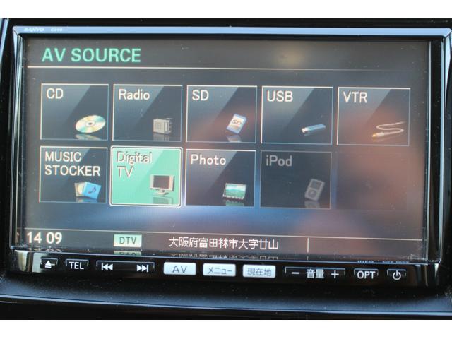 プレマシー ２０Ｓ　両側パワースライドドア　カードキー　アルパインフィリップダウンモニター　リバース連動前後ドライブレコーダー　ナビＴＶ　ＵＳＢ　ＥＴＣ　ステアリングリモコン　ステアシフト　ドアロック連動格納ドアミラー（54枚目）