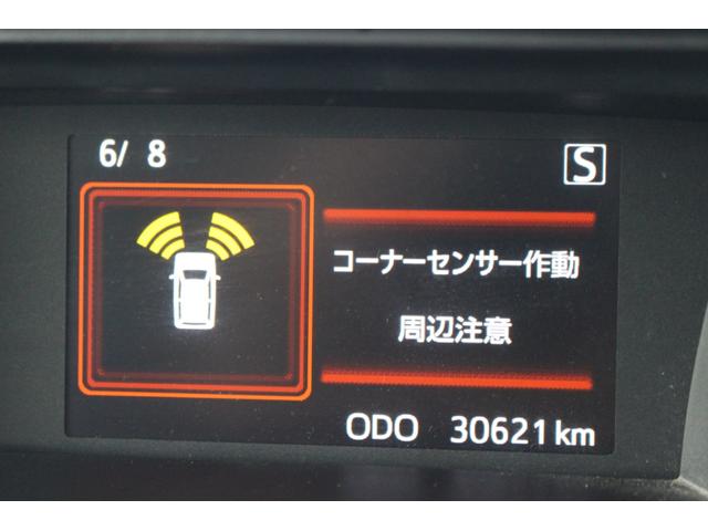 ルーミー G コージーエディション 両側パワースライドドア クルーズコントロール 衝突軽減ブレーキ 車線逸脱警報 クリアランスソナー オートハイビーム LED ナビTV BTオーディオ バックカメラ ETC 運転席助手席シートヒーター(34枚目)