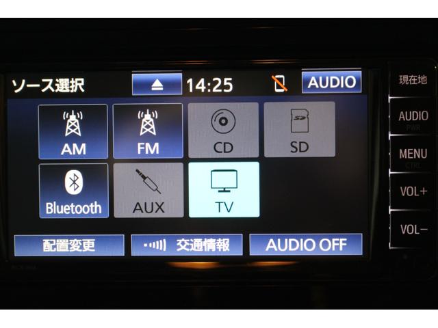 ルーミー G コージーエディション 両側パワースライドドア クルーズコントロール 衝突軽減ブレーキ 車線逸脱警報 クリアランスソナー オートハイビーム LED ナビTV BTオーディオ バックカメラ ETC 運転席助手席シートヒーター(63枚目)