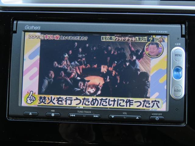 フィットハイブリッド Ｓパッケージ　４ＷＤ（44枚目）