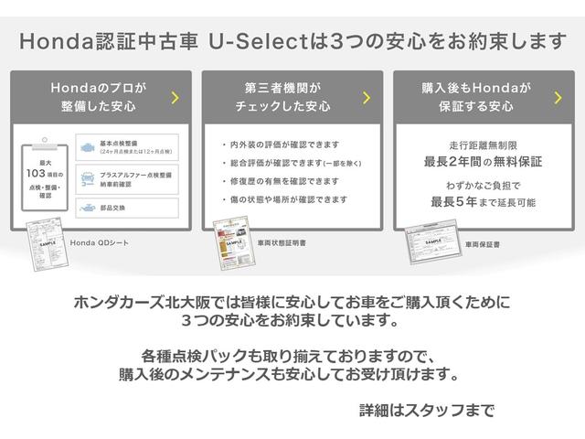 Ｘ・ホンダセンシング　純正７インチナビゲーション　ブレーキホールド機能付電子パーキングブレーキ　電動格納ミラー　バックカメラ　ＥＴＣ　フルセグ　禁煙車　ワンオーナー　ＬＥＤヘッドライト　Ｂｌｕｅｔｏｏｔｈ　ＣＤ　ＤＶＤ(2枚目)