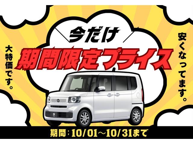 Ｎ－ＢＯＸカスタム ベースグレード　弊社元試乗車　純正９インチナビ　シートヒーター　純正ナビ連動ドラレコ前後３カメラ　パーキングセンサー　シートバックテーブル　サイドカーテンエアバック　電子パーキングブレーキ　ＥＴＣ　ＬＥＤヘッドライト（2枚目）