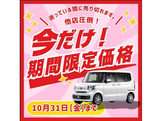 Ｎ－ＢＯＸカスタム ターボ　弊社元試乗車　純正９インチナビ　ナビ連動ドライブレコーダー前後３カメラ　禁煙車　シートヒーター　フルセグ　ＣＤ／ＤＶＤ　ＥＴＣ　両側パワースライドドア　Ｂｌｕｅｔｏｏｔｈ　ＡｐｐｌｅＣａｒＰｌａｙ（2枚目）