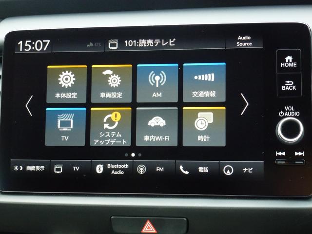 フィット ｅ：ＨＥＶホーム　弊社元試乗車　ホンダコネクトディスプレイ　ＥＴＣ２．０　純正ドラレコ前後　電子パーキングブレーキ　ＬＥＤヘッドライト　サイドカーテンエアバック　バックカメラ　Ｂｌｕｅｔｏｏｔｈａｕｄｉｏ（15枚目）