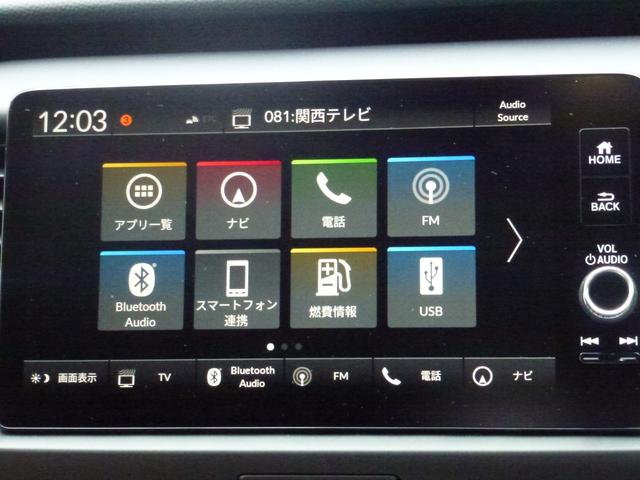 フィット ｅ：ＨＥＶホーム　当社元試乗車　工場オプションコネクトナビ搭載　フルセグＴＶ　ＢＴＡ　ＬＥＤヘツドライト　ホンダ純正前後ドライブレコーダー　サイドエアバッグ　サイドカーテンエアバッグ　ＵＳＢ接続　コンビシート　禁煙車（35枚目）