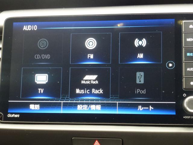 フィット ｅ：ＨＥＶホーム　ギャザズ９インチナビゲーション、ＣＤ／ＤＶＤ、フルセグＴＶ、Ｍラック、ＢＴＭ、ＵＳＢ、ＥＴＣ、ＬＥＢヘッドライト、サイドエアバッグ、サイドカーテンエアバッグ、革巻ハンドル、コンビシート、禁煙車（23枚目）