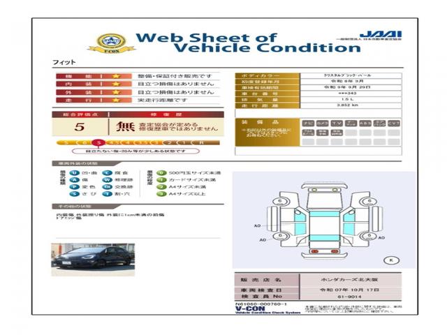フィット ｅ：ＨＥＶホームブラックスタイル　弊社元試乗車　純正９インチナビ　純正ナビ連動ドラレコ前後３カメラ　ＥＴＣ　バックカメラ　パーキングセンサー　ＬＥＤヘッドライト　サイドカーテンエアバック　Ｂｌｕｅｔｏｏｔｈａｕｄｉｏ（5枚目）