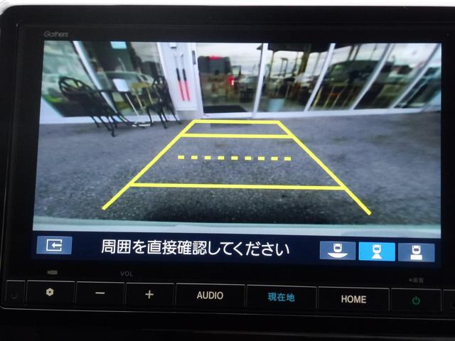 Ｎ－ＷＧＮカスタム Ｌ　弊社元試乗車　純正８インチナビ　純正ドラレコ前後　パーキングセンサー　バックカメラ　サイドカーテンエアバッグ　ＥＴＣ　Ｂｌｕｅｔｏｏｔｈａｕｄｉｏ　ＬＥＤヘッドライト　ホンダセンシング（28枚目）
