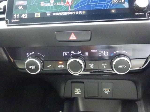 フィット ホーム　弊社元試乗車　９インチ純正ナビ　ドライブレコーダー前後　ＣＤ／ＤＶＤ　フルセグ　ミュージックラック　Ｂｌｕｅｔｏｏｔｈ　バックカメラ　サイドカーテンエアバッグ　ＬＥＤヘッドライト（24枚目）