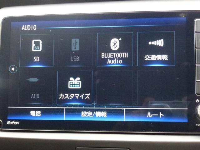 フィット ホーム　弊社元試乗車　９インチ純正ナビ　ドライブレコーダー前後　ＣＤ／ＤＶＤ　フルセグ　ミュージックラック　Ｂｌｕｅｔｏｏｔｈ　バックカメラ　サイドカーテンエアバッグ　ＬＥＤヘッドライト（27枚目）