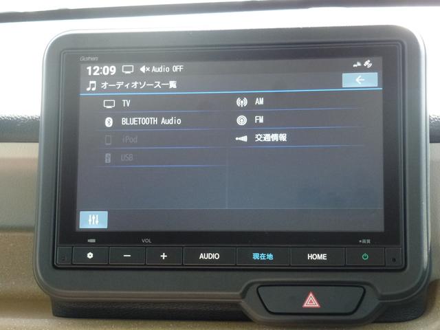 N-BOX ベースグレード 8インチ純正ナビ ドライブレコーダー前後 シートヒーター サイドカーテンエアバッグ 助手席側パワースライドドア LEDヘッドライト ETC パーキングセンサー バックカメラ Bluetooth USB(11枚目)