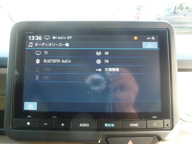 Ｎ－ＢＯＸ ベースグレード　ホンダ純正ギャザズ８インチナビ、フルセグＴＶ、ＢＴＡ、ＵＳＢ、バックカメラ、ＬＥＢヘッドライト、サイドエアバッグ＋サイドカーテンエアバッグ、ＥＴＣ、ドラレコ前後、運転席助手席シートヒーター、（4枚目）