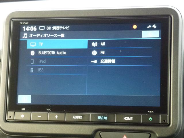N-BOXカスタム ターボコーディネートスタイル 純正8インチナビ 両側パワースライドドア ETC ドライブレコーダー前後 Bluetooth バックカメラ USB シートヒーター パドルシフト 革巻きステアリング フルプライムスムースシート(20枚目)