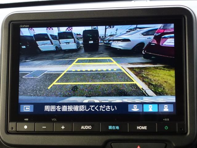 N-BOXカスタム ターボコーディネートスタイル 純正8インチナビ 両側パワースライドドア ETC ドライブレコーダー前後 Bluetooth バックカメラ USB シートヒーター パドルシフト 革巻きステアリング フルプライムスムースシート(22枚目)