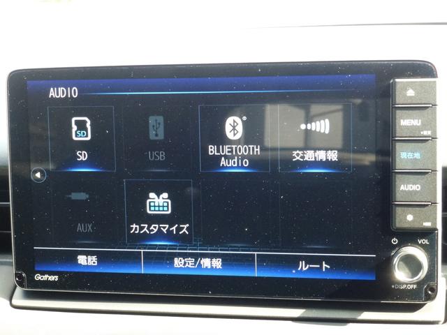 ヴェゼル e:HEVZ 純正9インチナビ ナビ連動ドライブレコーダー前後 パーキングセンサー パワーテールゲート 革巻きステアリング パドルシフト シートヒーター ETC 電子パーキングスイッチ CD/DVD(33枚目)