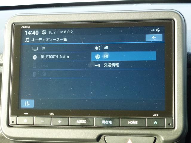 Ｎ－ＢＯＸカスタム ターボ　弊社元試乗車　純正８インチナビ　両側パワースライドドア　パドルシフト　パーキングセンサー　シートヒーター電子パーキングスイッチ　純正ドライブレコーダー前後単体　Ｂｌｕｅｔｏｏｔｈ　バックカメラ（12枚目）