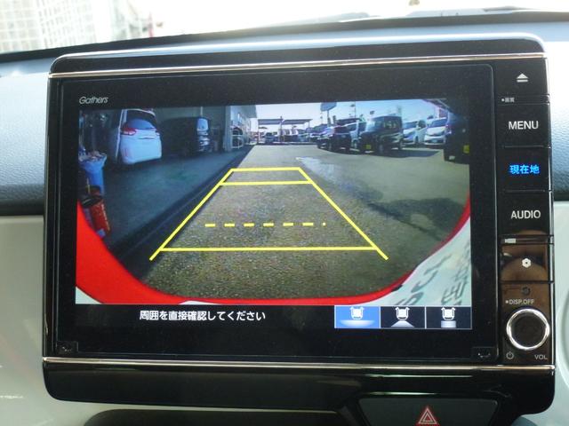 N-ONE オリジナル 8インチ純正ナビ パーキングセンサー 電子パーキングスイッチ ドライブレコーダー前後ナビ連動 CD/DVD フルセグ USB Bluetooth ETC ミュージックラック バックカメラ(19枚目)