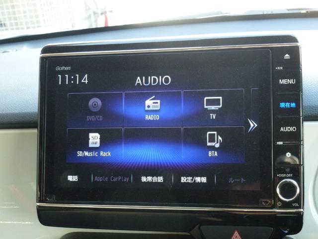 N-ONE オリジナル 8インチ純正ナビ パーキングセンサー 電子パーキングスイッチ ドライブレコーダー前後ナビ連動 CD/DVD フルセグ USB Bluetooth ETC ミュージックラック バックカメラ(20枚目)