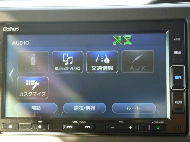 N-BOX L 純正7インチナビ 両側パワースライドドア ドライブレコーダー前後ナビ連動 オールシーズンマット パーキングセンサー バックカメラ シートヒーター ETC フルセグ CD/DVD ミュージックラック(22枚目)