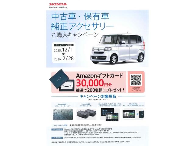 N-BOX G・Lホンダセンシング 7インチ純正ナビ 助手席側パワースライドドア バックカメラ フルセグ CD/DVD ミュージックラック Bluetooth ETC USB ホンダセンシング LEDヘッドライト ドライブレコーダー前後(3枚目)