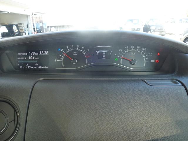 N-BOX G・Lホンダセンシング 7インチ純正ナビ 助手席側パワースライドドア バックカメラ フルセグ CD/DVD ミュージックラック Bluetooth ETC USB ホンダセンシング LEDヘッドライト ドライブレコーダー前後(20枚目)