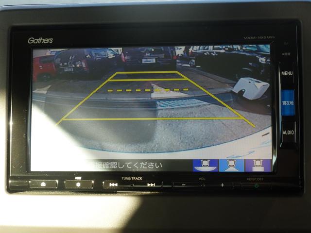 N-BOX G・Lホンダセンシング 7インチ純正ナビ 助手席側パワースライドドア バックカメラ フルセグ CD/DVD ミュージックラック Bluetooth ETC USB ホンダセンシング LEDヘッドライト ドライブレコーダー前後(22枚目)