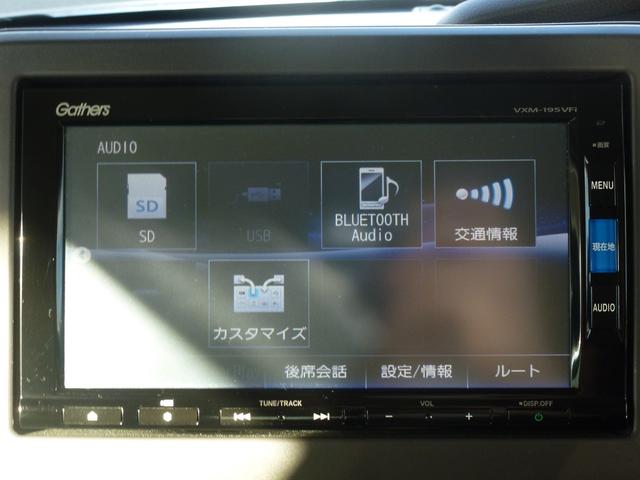 N-BOX G・Lホンダセンシング 7インチ純正ナビ 助手席側パワースライドドア バックカメラ フルセグ CD/DVD ミュージックラック Bluetooth ETC USB ホンダセンシング LEDヘッドライト ドライブレコーダー前後(24枚目)