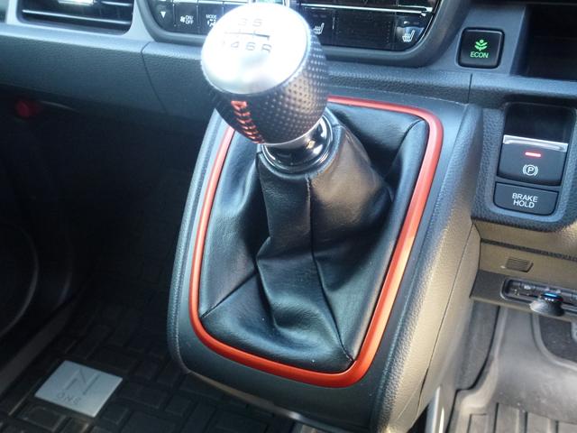 N-ONE RS 6速マニュアル車 パーキングセンサー シートヒーター サイドカーテンエアバック ETC 電子パーキングブレーキ LEDフォグランプ LEDヘッドライト ホンダセンシング(23枚目)