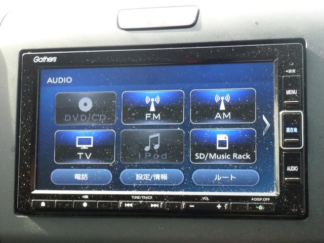 フリードハイブリッド ハイブリッド・Gホンダセンシング 7インチ純正ナビ 両側パワースライドドア LEDヘッドライト シートヒーター Bluetooth CD/DVD ミュージックラック USB ミュージックラック バックカメラ リヤ席サンシェイド(17枚目)