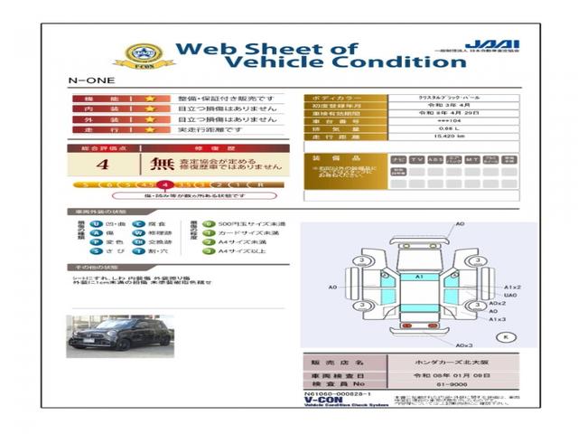 �S���̒��ÎԂɑ�O�ҋ@�֔��s�́u�ԗ���ԏؖ����v�t���B���̗̂L����L�Y�̏�Ԃ���ڂŕ�����Ղ��������������܂��B