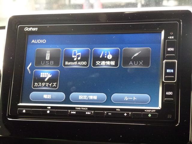 �L�x�ȃI�[�f�B�I�\�[�X�������p����������i�r�Q�[�V�����Ȃ̂ŁA�����ƃh���C�u������オ��܂��B