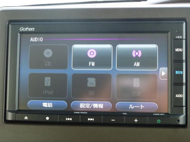 Ｎ－ＢＯＸ Ｌ　７インチ純正ナビ　助手席側パワースライドドア　ドライブレコーダー前後　パーキングセンサー　ＥＴＣ　電子パーキングスイッチ　バックカメラ　リヤ席サンシェイド　リヤ席シートバックテーブル　ＣＤ　ラジオ（19枚目）