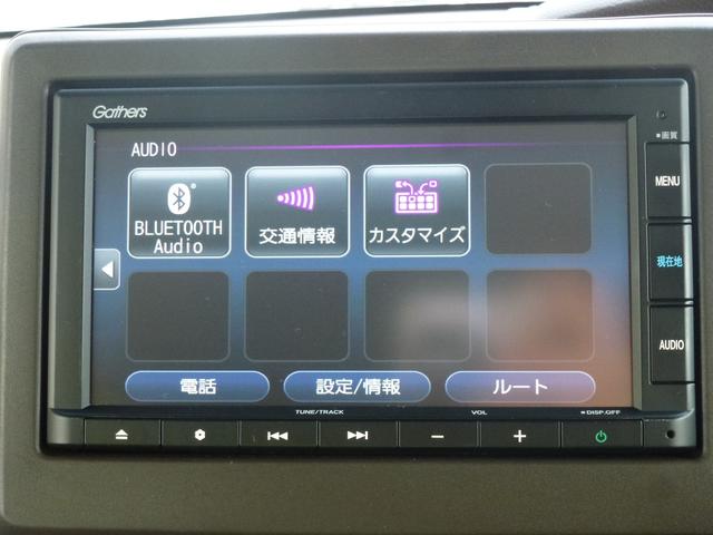 Ｎ－ＢＯＸ Ｌ　７インチ純正ナビ　助手席側パワースライドドア　ドライブレコーダー前後　パーキングセンサー　ＥＴＣ　電子パーキングスイッチ　バックカメラ　リヤ席サンシェイド　リヤ席シートバックテーブル　ＣＤ　ラジオ（20枚目）