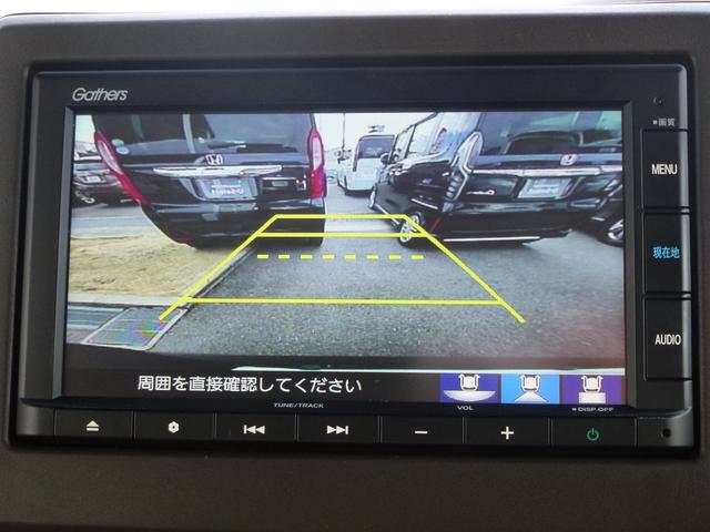 Ｎ－ＢＯＸ Ｌ　７インチ純正ナビ　助手席側パワースライドドア　ドライブレコーダー前後　パーキングセンサー　ＥＴＣ　電子パーキングスイッチ　バックカメラ　リヤ席サンシェイド　リヤ席シートバックテーブル　ＣＤ　ラジオ（21枚目）