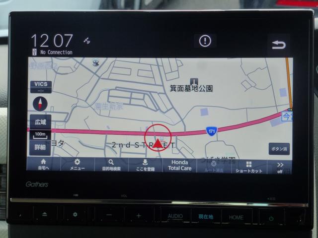 Ｎ－ＢＯＸ Ｌ　ホンダ純正９インチギャザズナビゲーション　リヤ席大型モニター　ＣＤ／ＤＶＤ　フルセグＴＶ　ＡｐｐｌｅｃａｒｐｌａｙＭラック　ＵＳＢ　ＢＴＡ　バックカメラ　運転席助手席シートヒーター　ドラレコ前後（2枚目）