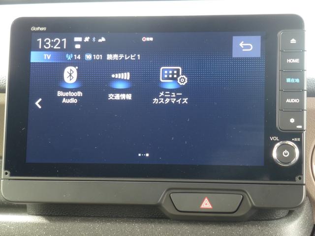 N-BOXジョイ ターボ 9インチ純正ナビ アクティブフェイスパッケージ 全周囲カメラ サイドカーテンエアバッグ LEDフォグランプ AppleCarplayシートヒーター(33枚目)