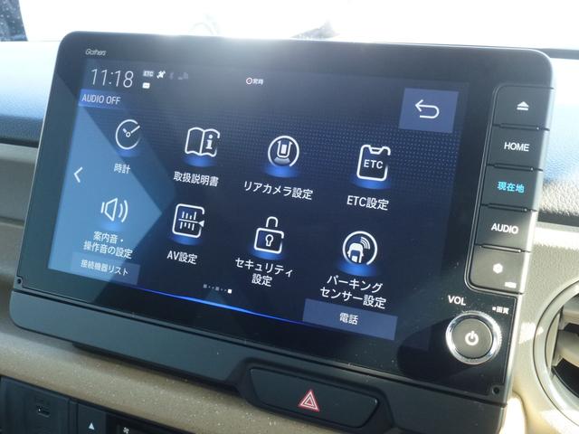Ｎ－ＢＯＸ ベースグレード　ワンオーナー車　ドラレコ３カメラ　９インチ純正ギャザズナビ　サイドカーテンエアバッグ　ホンダセンシング　ＢｌｕｅｔｏｏｔｈＡｕｄｉｏ　ＵＳＢ　ＡｐｐｌｅＣａｒＰｌａｙ（25枚目）