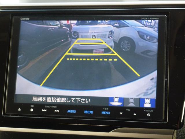 フィットハイブリッド Ｆパッケージ　純正８インチナビ　タイヤ４本新品　バックカメラ　純正フロントドラレコ　オートリトラミラー　ＥＴＣ　フルオートエアコン　禁煙車（14枚目）