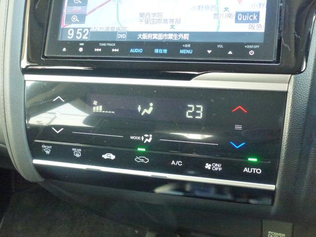 フィットハイブリッド Ｆパッケージ　純正８インチナビ　タイヤ４本新品　バックカメラ　純正フロントドラレコ　オートリトラミラー　ＥＴＣ　フルオートエアコン　禁煙車（16枚目）